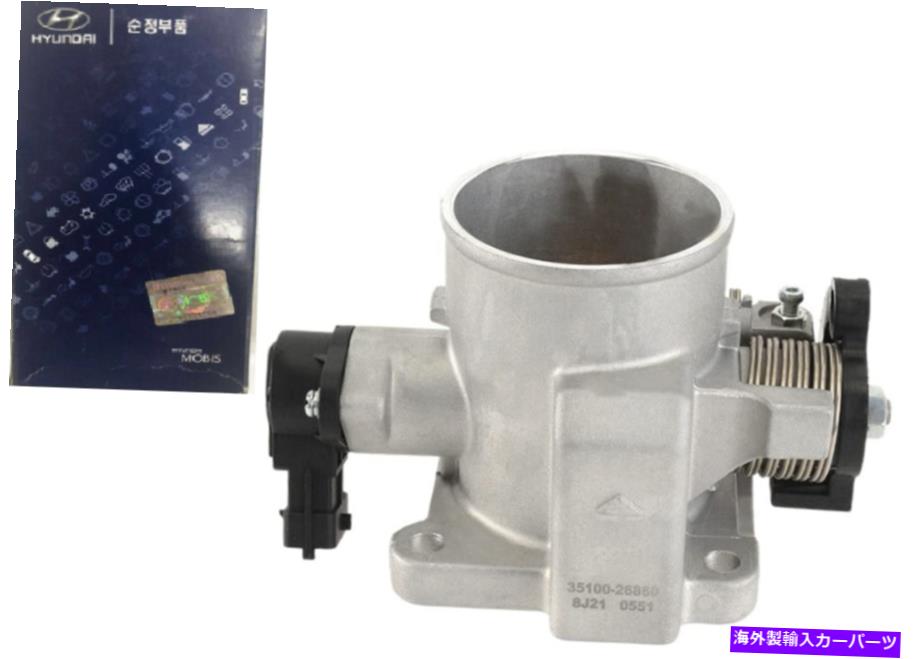 Throttle Body 本物の3510026860ヒュンダイアクセントのためのスロットルボディKia Rio5 06-11 GENUINE 3510026860 Throttle Body for Hyundai Accent Kia Rio Rio5 06-11【並行輸入品】