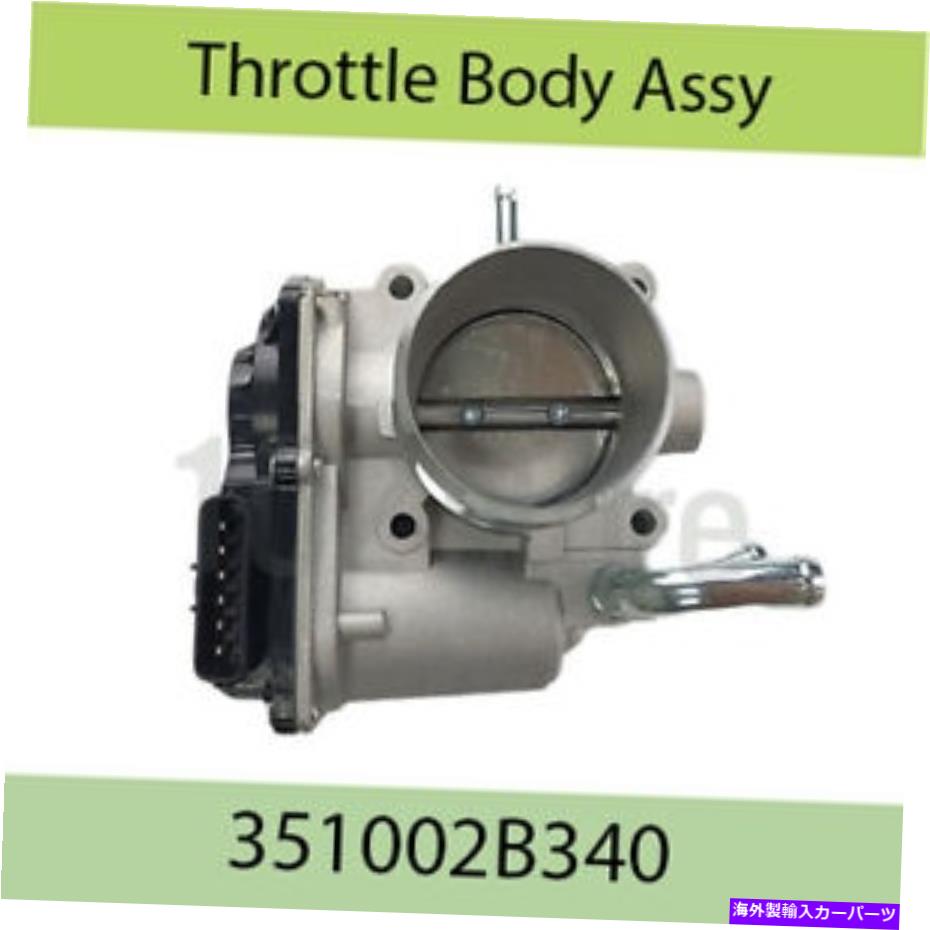 Throttle Body Veloster Tucson Elantra Sonata Optima Forte Soulの本物のスロットルボディアセンブリ Genuine Throttle Body Assy For Veloster Tucson Elantra Sonata Optima Forte Soul【並行輸入品】