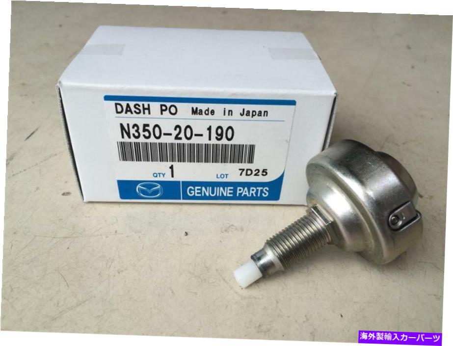 Throttle Body マツダ本物のスロットルボディダッシュポットセンサーN350-20-190 RX-7 FD3S MAZDA Genuine Throttle Body Dash Pot Sensor N350-20-190 RX-7 FD3S【並行輸入品】
