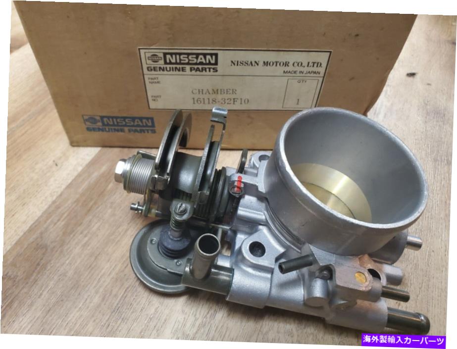 Throttle Body 新しいNos本物の日産200SX S12シルビアスロットルボディチャンバー87 88 MT 6CYL 3.0L New NOS Genuine Nissan 200SX S12 Silvia Throttle Body Chamber 87 88 MT 6cyl 3.0L【並行輸入品】