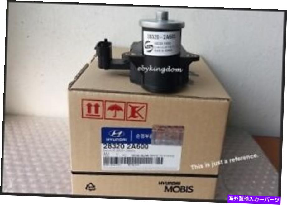 Throttle Body 283202A600 OEM本物のスワールコントロールバルブアスはKia Sportage [2010?2018] 283202A600 OEM GENUINE SWIRL CONTROL VALVE ASS'Y For Kia Sportage [2010~2018]【並行輸入品】