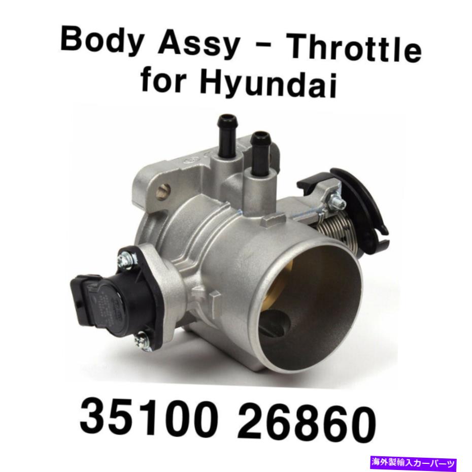 Throttle Body OEM 3510026860ヒュンダイアクセントのためのスロットルボディアスチ OEM 3510026860 Throttle Body Ass'y for Hyundai Accent Getz 1.6L 05-11【並行輸入品】