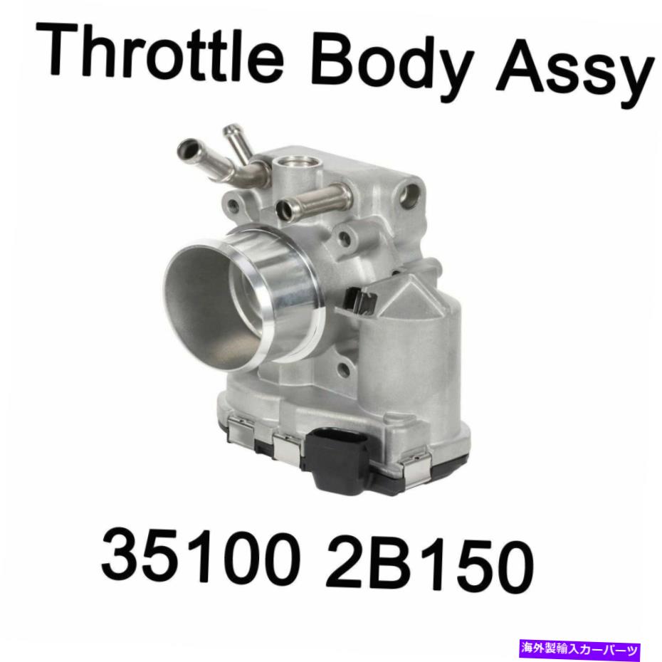 Throttle Body Hyundai I30 Veloster11-16 Kia Rio Soulの新しいスロットルボディ351002B150 NEW Throttle Body 351002B150 for Hyundai i30 Veloster11-16 Kia Rio Soul【並行輸入品】