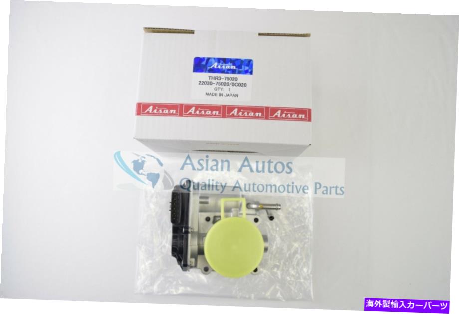 Throttle Body トヨタタコマ2.7L 05-15用の新しいAISANスロットルボディ2203075020（日本製） New Aisan Throttle Body 2203075020 For Toyota Tacoma 2.7L 05-15 (Made in Japan)【並行輸入品】