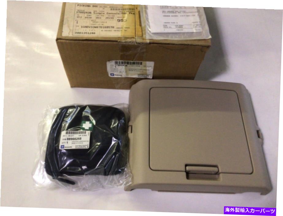 Throttle Body Nos GM 05 06 SV-6 Terraza Uplander Overhead Storage Console Tan 17802436 NOS GM 05 06 SV-6 Terraza Uplander Overhead Storage Console Tan 17802436【並行輸入品】 52,668円