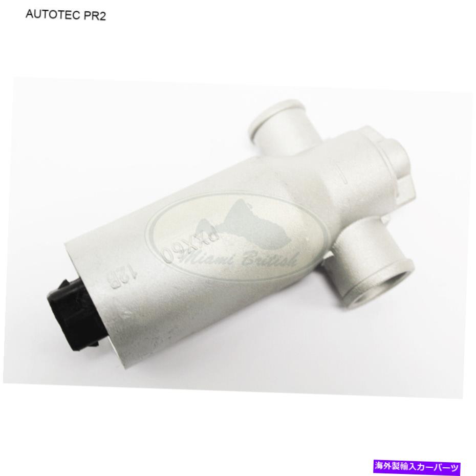 Throttle Body ランドローバーアイドルコントロールバルブアクチュエータレンジP38ディスカバリー2 ERR6078 Autec PR2 LAND ROVER IDLE CONTROL VALVE ACTUATOR RANGE P38 DISCOVERY 2 ERR6078 AUTEC PR2【並行輸入品】
