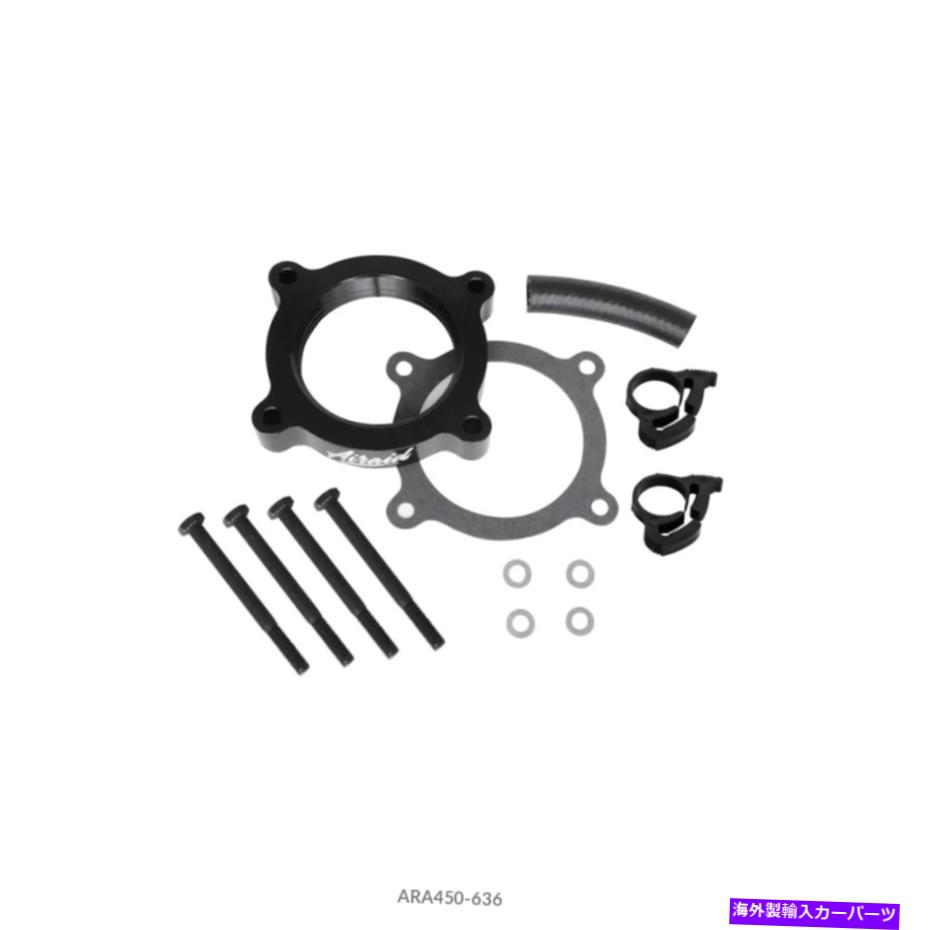 Throttle Body AirAid 11-12 Mustang 3.7L TBI SPACER AIR-450-636 Airaid 11-12 Mustang 3.7L TBI Spacer AIR-450-636【並行輸入品】