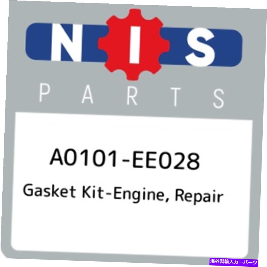 Throttle Body A0101-EE028日産ガスケットキットエンジン、修理A0101EE028、新しい本物のOEMパーツ A0101-EE028 Nissan Gasket kit-engine, repair A0101EE028, New Genuine OEM Part【並行輸入品】