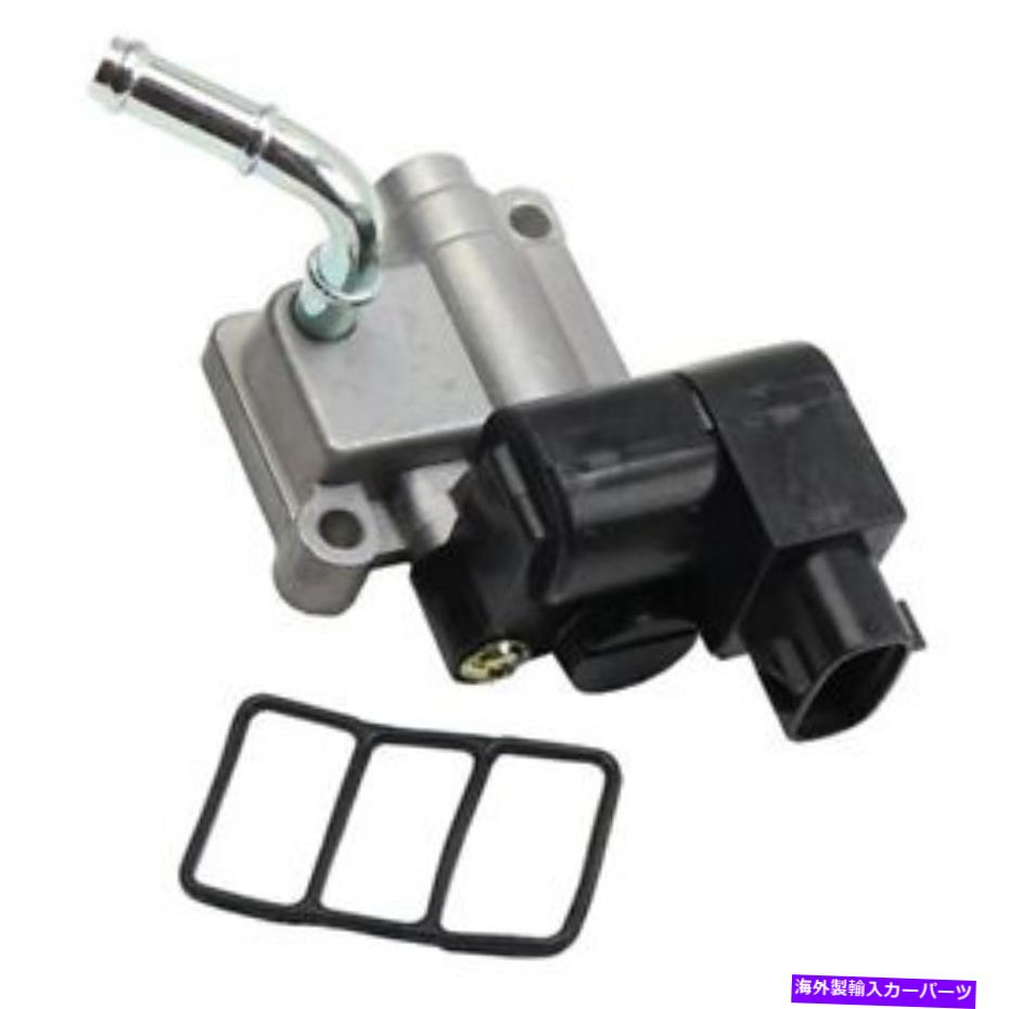 Throttle Body ホンダシビック2002-2005ベックアーンリー燃料噴射アイドルスピードスタビライザー For Honda Civic 2002-2005 Beck Arnley Fuel Injection Idle Speed Stabilizer【並行輸入品】