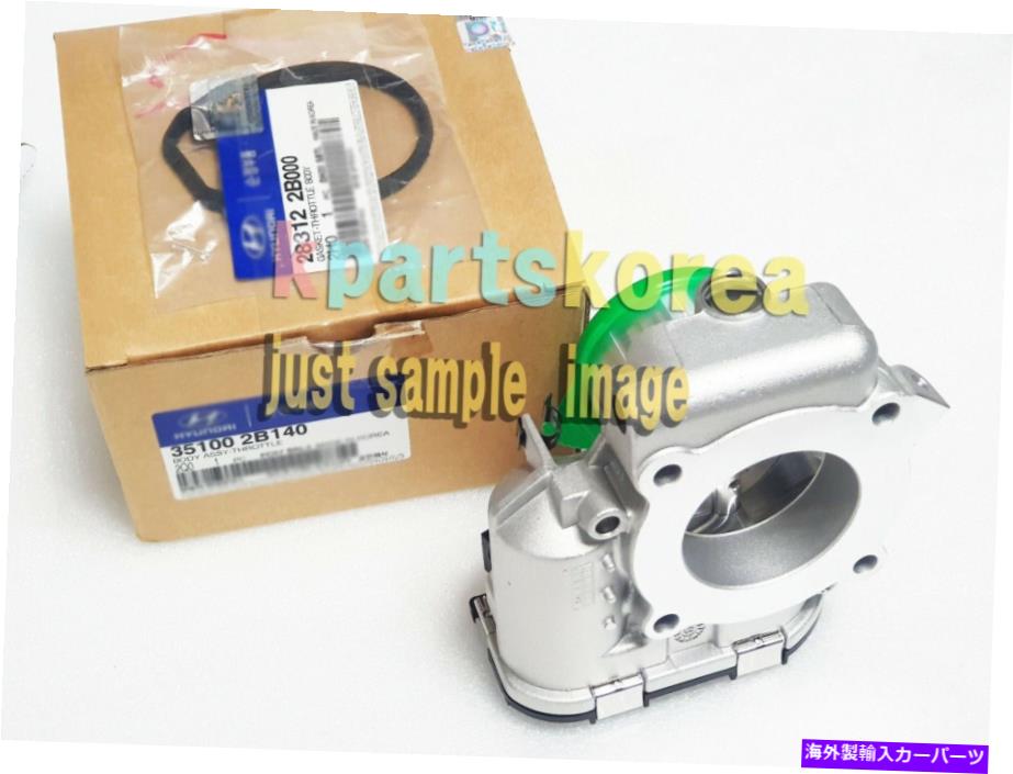 Throttle Body Hyundai Avante 2011-2013の本物のスロットルボディ351002B140 Genuine Throttle Body 351002B140 for Hyundai Avante 2011-2013【並行輸入品】 48,840円