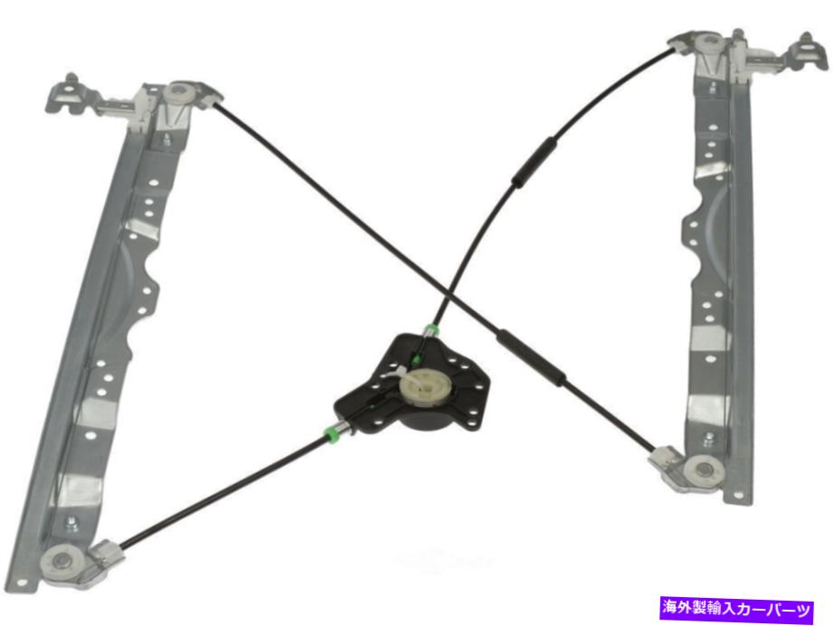 Window Regulator ウィンドウレギュレータフロント左ドーマン749-524 Window Regulator Front Left Dorman 749-524【並行輸入品】
