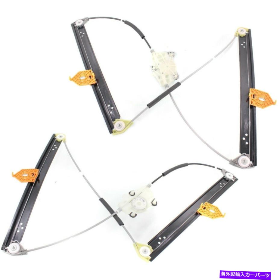 Window Regulator 2つのAudi A8 Quattro 04-10 Front LH＆RH Side PWR Window Regulatorの新しいフィットセット New Fits Set Of 2 AUDI A8 QUATTRO 04-10 Front LH & RH Side Pwr Window Regulator【並行輸入品】