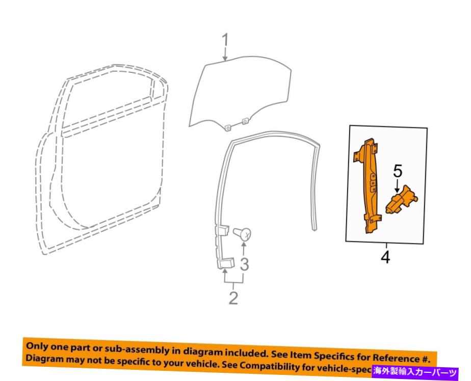 Window Regulator ビュイックGM OEM 08-15エンクレーブフロントドアウィンドウレギュレーター20783375 Buick GM OEM 08-15 Enclave Front Door-Window Regulator 20783375【並行輸入品】