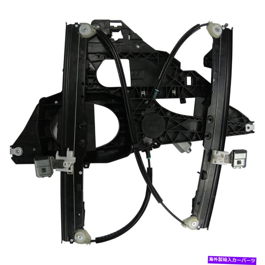 Window Regulator 新しいフロント左ウィンドウレギュレーターがFord Expedition 2007 2 PIN BL1Z-7823201-Aに適合する NEW FRONT LEFT WINDOW REGULATOR FITS FORD EXPEDITION 2007 2 PIN BL1Z-7823201-A【並行輸入品】
