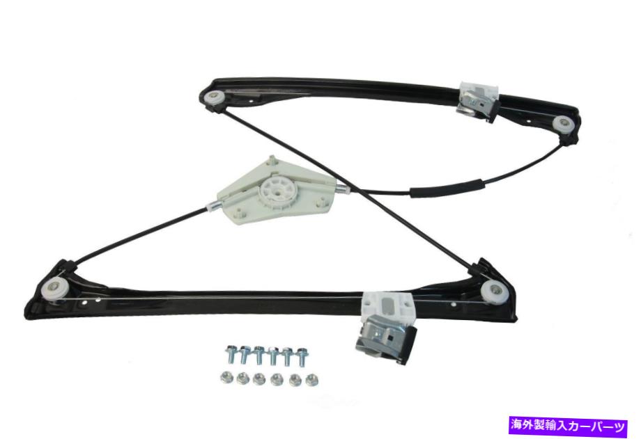 Window Regulator ウィンドウレギュレータフロント右UROパーツ1647201679PRM Window Regulator Front Right URO Parts 1647201679PRM【並行輸入品】