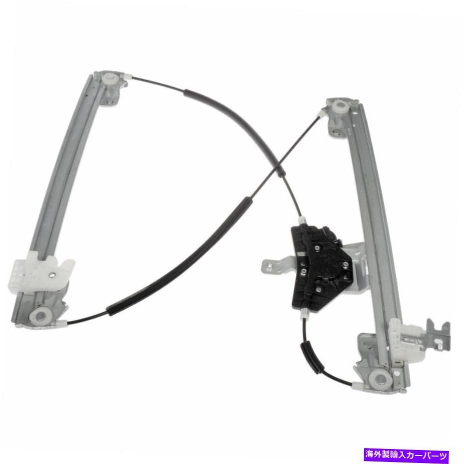 Window Regulator 日産パスファインダー2013-2021パワーウィンドウレギュレーターとモータードライバー側 For Nissan Pathfinder 2013-2021 Power Window Regulator & Motor Driver Side【並行輸入品】
