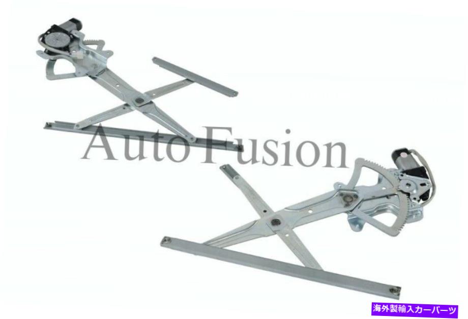 Window Regulator 窓レギュレータフロント右 +三菱トリトンML/MN 06-14のモーターエレクトリック Window Regulator Front Right +Motor Electric For Mitsubishi Triton Ml/Mn 06-14【並行輸入品】