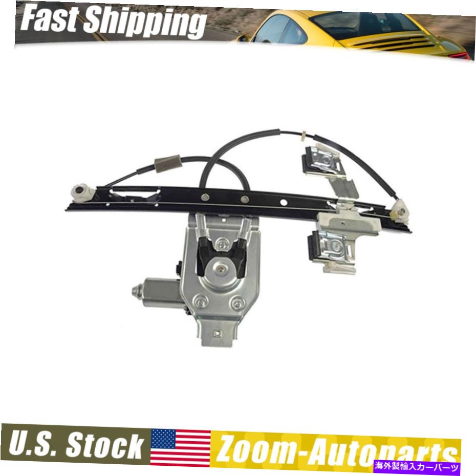 Window Regulator ドーマンパワーウィンドウレギュレーター、モーターリアの左ドライバーサイドシボレーGMCイソズ Dorman POWER Window Regulator w/ Motor Rear Left Driver Side For Chevy GMC Isuzu【並行輸入品】