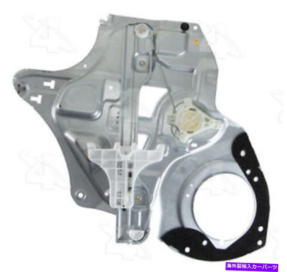 Window Regulator ウィンドウレギュレータACI/MAXAIR 380343 Window Regulator ACI/Maxair 380343【並行輸入品】