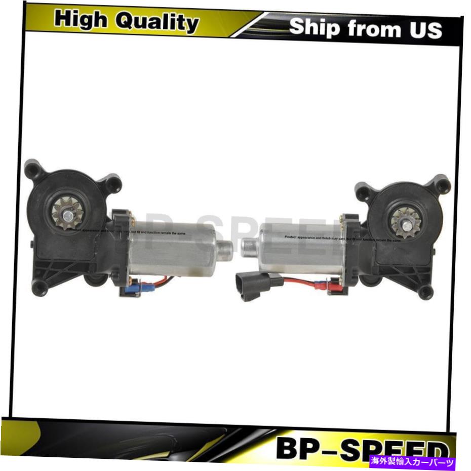 Window Regulator フロントパワーウィンドウモーター2X WNDOWレギュレーターMERCEDES-BENZ ML320の新しいレギュレーター Front Power Window Motor 2X Wndow Regulator New For Mercedes-Benz ML320【並行輸入品】
