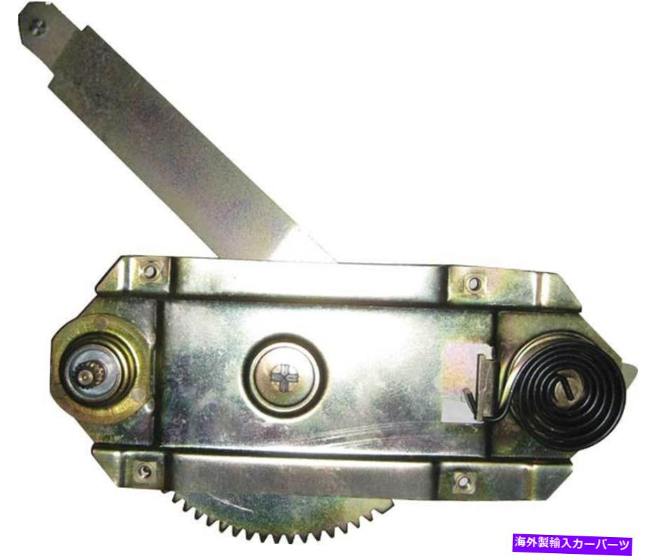Window Regulator 1955-57シボレーベルエア。クォーターウィンドウレギュレーター。 2ドアのハードトップ;乗客 1955-57 Chevrolet Bel Air; Quarter Window Regulator; 2 Door Hardtop; Passenger【並行輸入品】