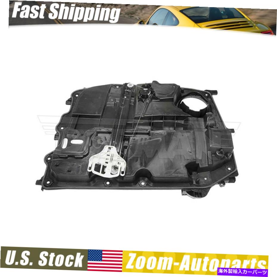 Window Regulator ドッジニトロのモーターLFドライバー側を備えたドーマンフロントパワーウィンドウレギュレーター Dorman Front Power Window Regulator with Motor LF Driver Side For Dodge Nitro【並行輸入品】