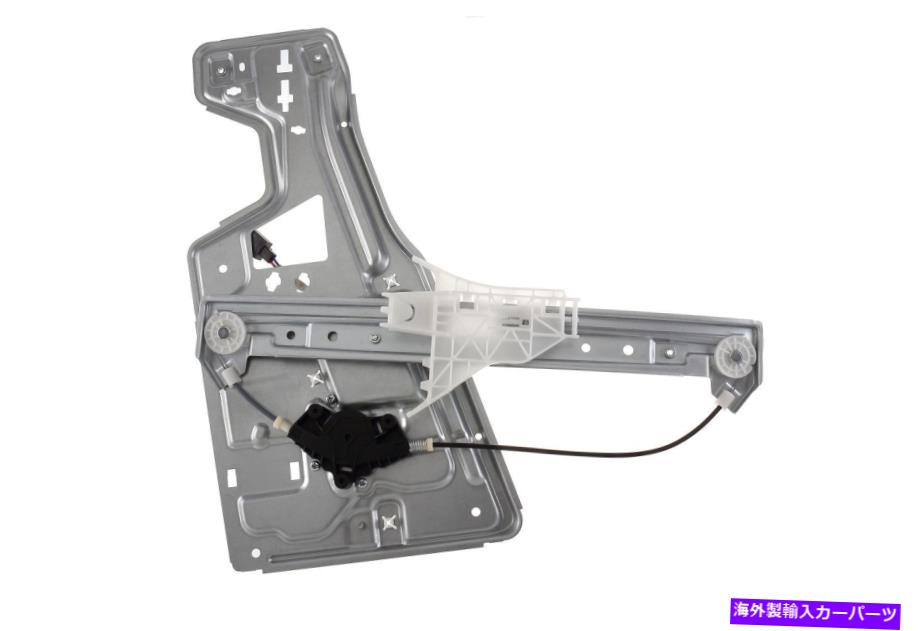 Window Regulator アイシンRPAGM-055パワーウィンドウモーターおよびレギュレーターアセンブリ AISIN RPAGM-055 Power Window Motor and Regulator Assembly【並行輸入品】