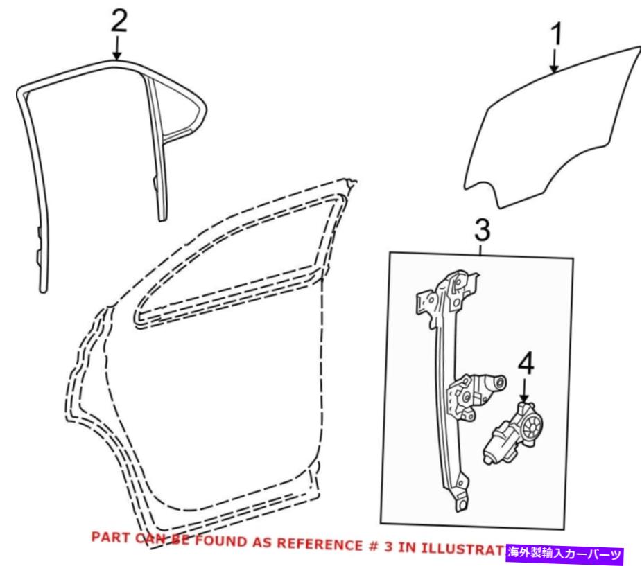 Window Regulator GMC 22803634用の本物のOEMリア左ウィンドウレギュレーター Genuine OEM Rear Left Window Regulator for GMC 22803634【並行輸入品】