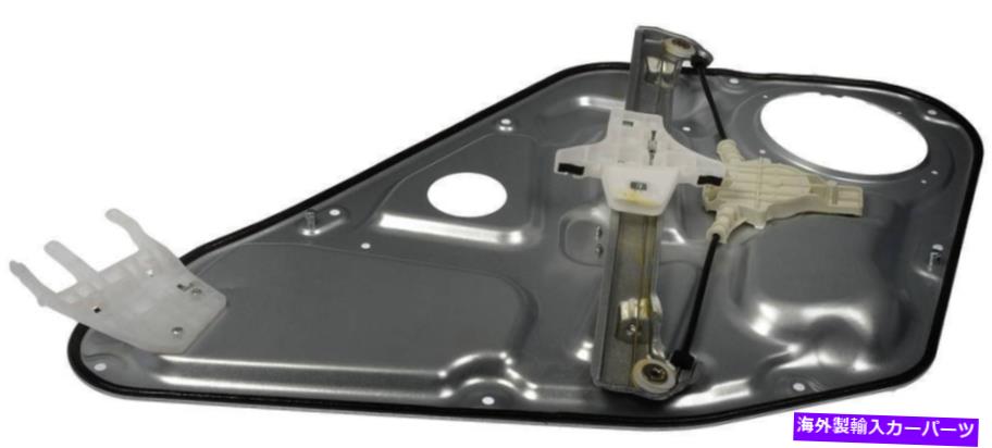 Window Regulator ウィンドウレギュレータリアフラフトドーマン749-322フィット06-10ヒュンダイソナタ Window Regulator Rear Left Dorman 749-322 fits 06-10 Hyundai Sonata【並行輸入品】
