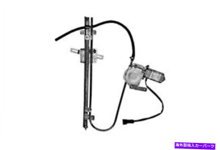 Window Regulator パワーウィンドウレギュレータフロント右フィットヒュンダイラントラ4p SW Power Window Regulator FRONT RIGHT Fits HYUNDAI LANTRA 4p SW【並行輸入品】 58,410円