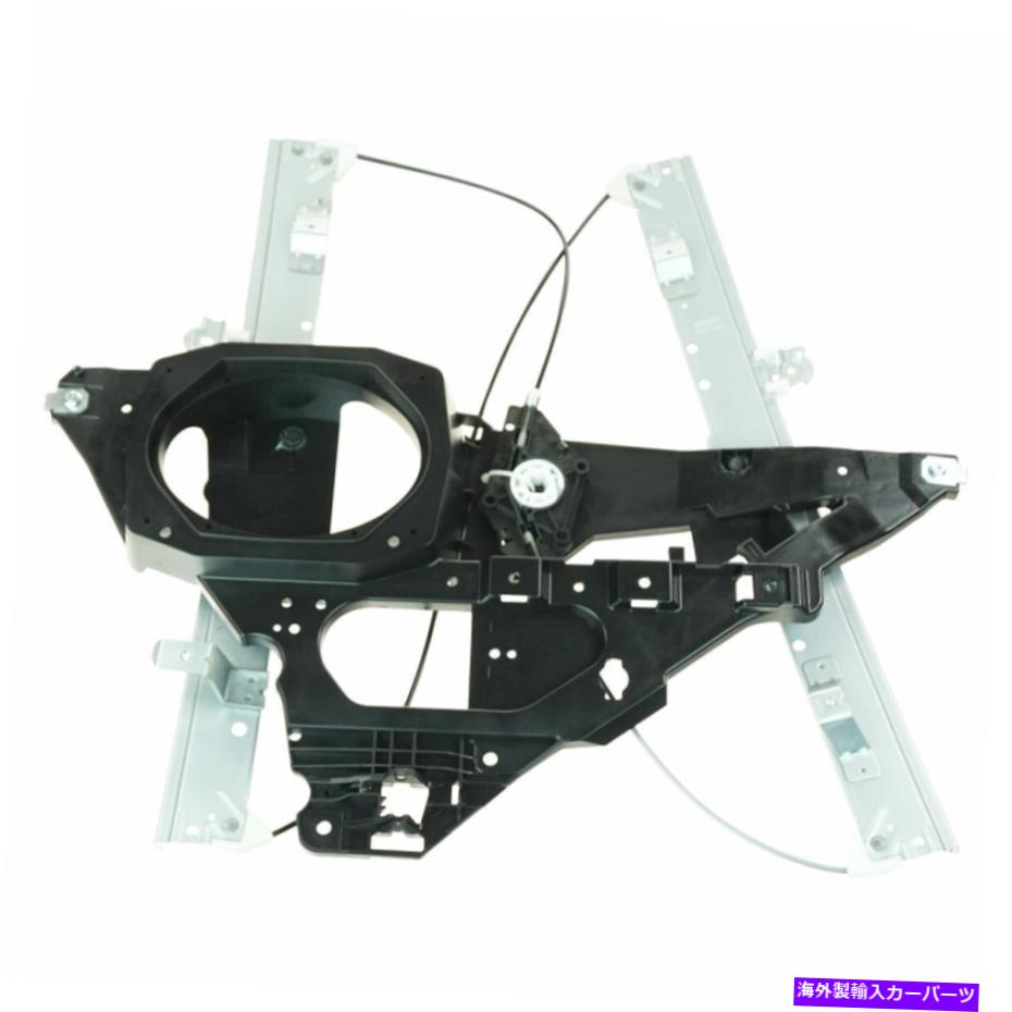 Window Regulator フロントドアパワーウィンドウレギュレータードライバー側は03-06遠征のためにLHを去った Front Door Power Window Regulator Driver Side Left LH for 03-06 Expedition【並行輸入品】