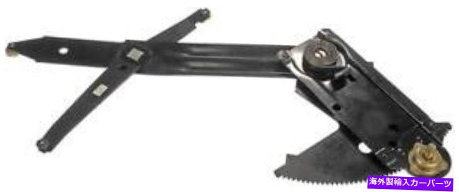 Window Regulator ウィンドウレギュレータドーマン（OEソリューション）752-149 Window Regulator Dorman (OE Solutions) 752-149【並行輸入品】