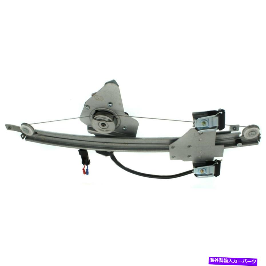 Window Regulator 新しいフィットシボレーequinox 2010-2011リアLHサイドPWRウィンドウレギュレーター22803634 New Fits CHEVROLET EQUINOX 2010-2011 Rear LH Side Pwr Window Regulator 22803634【並行輸入品】