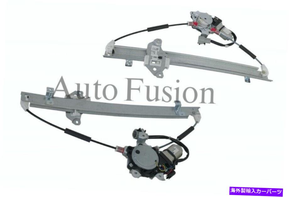 Window Regulator ウィンドウレギュレータフロント左 +モーターエレクトリック日産X-Trail T30 2001-2007 Window Regulator Front Left +Motor Electric For Nissan X-Trail T30 2001-2007【並行輸入品】