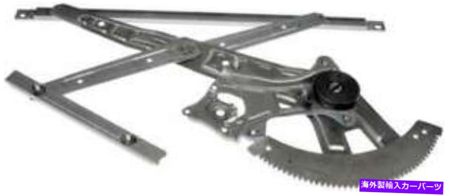 Window Regulator 2016年の日産NV1500のウィンドウレギュレーター Window Regulator for 2016 Nissan NV1500【並行輸入品】