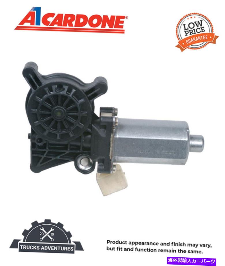 Window Regulator Cardone Reman P N Cardone Reman Power Window Motor P N