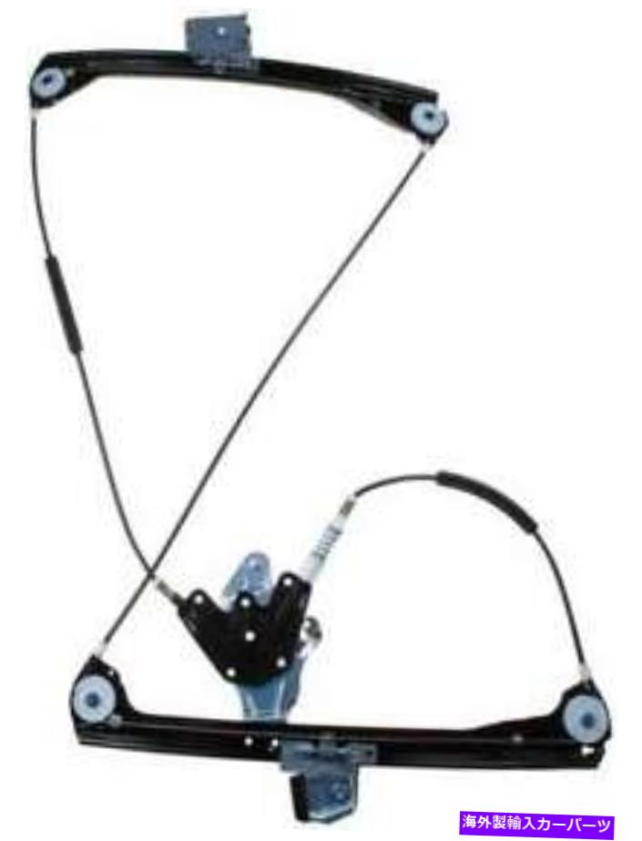 Window Regulator 2001年から2004年のBMW 330CIのフロント左ウィンドウレギュレーター-749-744-AMドーマン Front Left Window Regulator for 2001-2004 BMW 330Ci -- 749-744-AM Dorman【並行輸入品】
