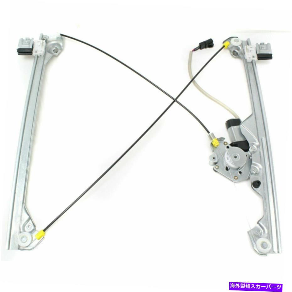 Window Regulator シボレー/GMC/Cadillac Trucksの新しいフロント左側の窓レギュレーター2007-2014 New Front Left Side Window Regulator For Chevrolet/GMC/Cadillac Trucks 2007-2014【並行輸入品】