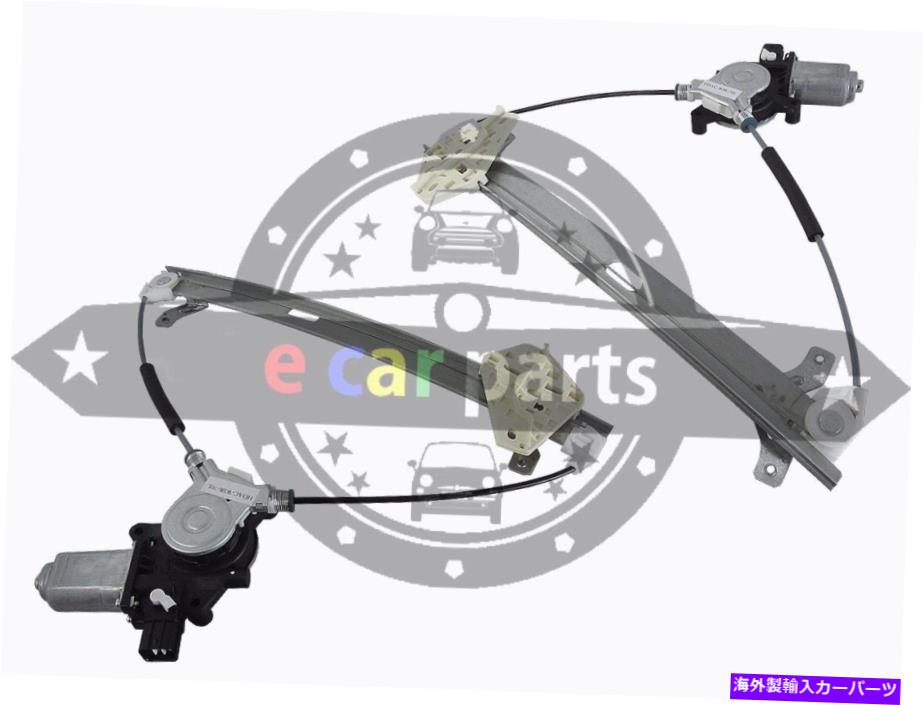 Window Regulator Honda Accord Euro 6/2003-1/2008 Front Left Electric Window Regulator＆Motor HONDA ACCORD EURO 6/2003-1/2008 FRONT LEFT ELECTRIC WINDOW REGULATOR & MOTOR【並行輸入品】