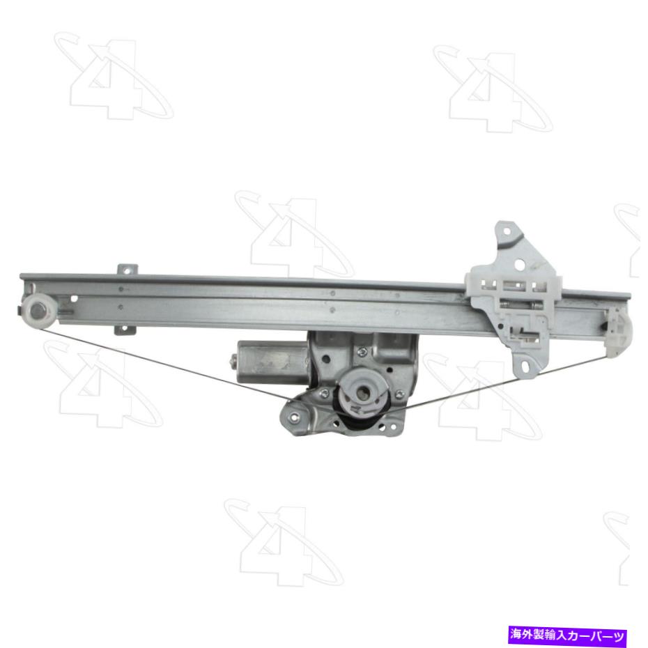 Window Regulator ACI 389218 15-20日産ムラーノのパワーウィンドウモーターとレギュレーターアセンブリ ACI 389218 Power Window Motor and Regulator Assembly For 15-20 Nissan Murano【並行輸入品】