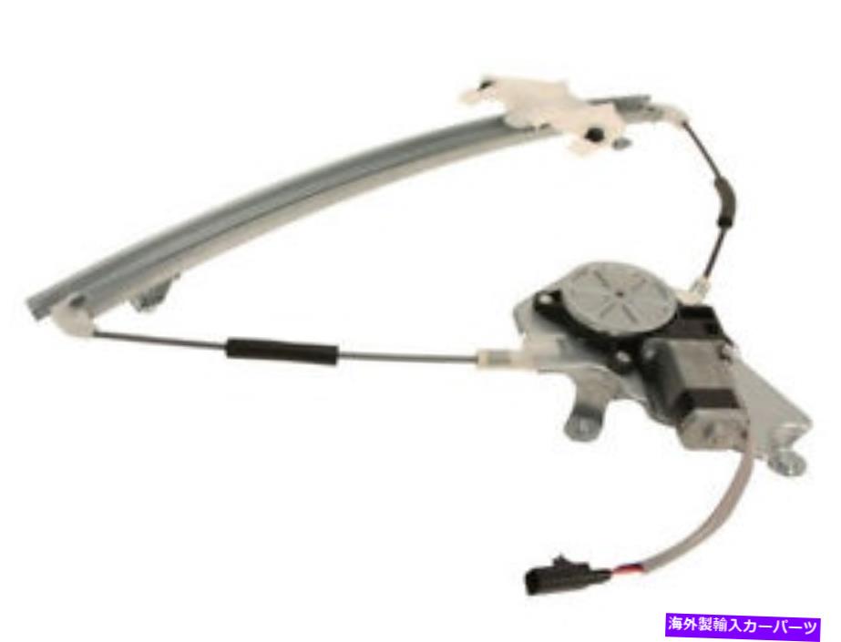 Window Regulator 06-07のウィンドウモーター /レギュレーターアセンブリJeep Liberty PN65W6 VDO Window Motor / Regulator Assembly For 06-07 Jeep Liberty PN65W6 VDO【並行輸入品】