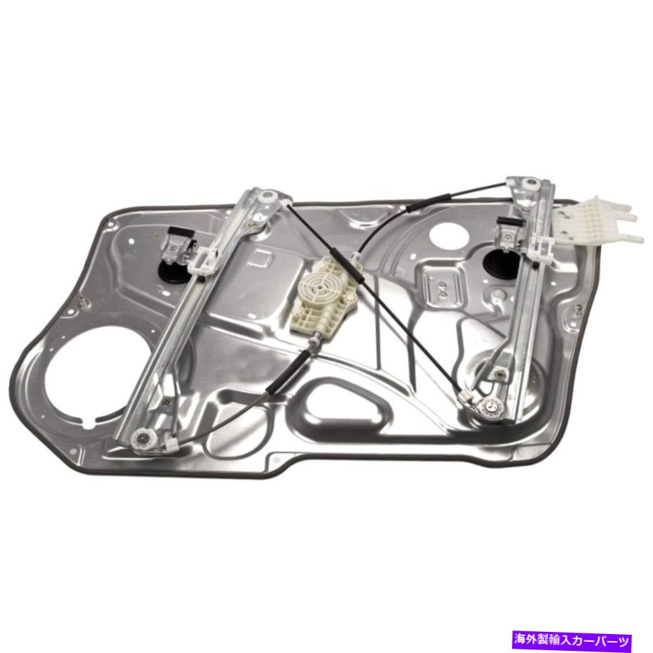 Window Regulator 752-922ドーマンウィンドウレギュレーターフロントドライバー左側の新しいLHハンドジェネシス 752-922 Dorman Window Regulator Front Driver Left Side New LH Hand for Genesis【並行輸入品】