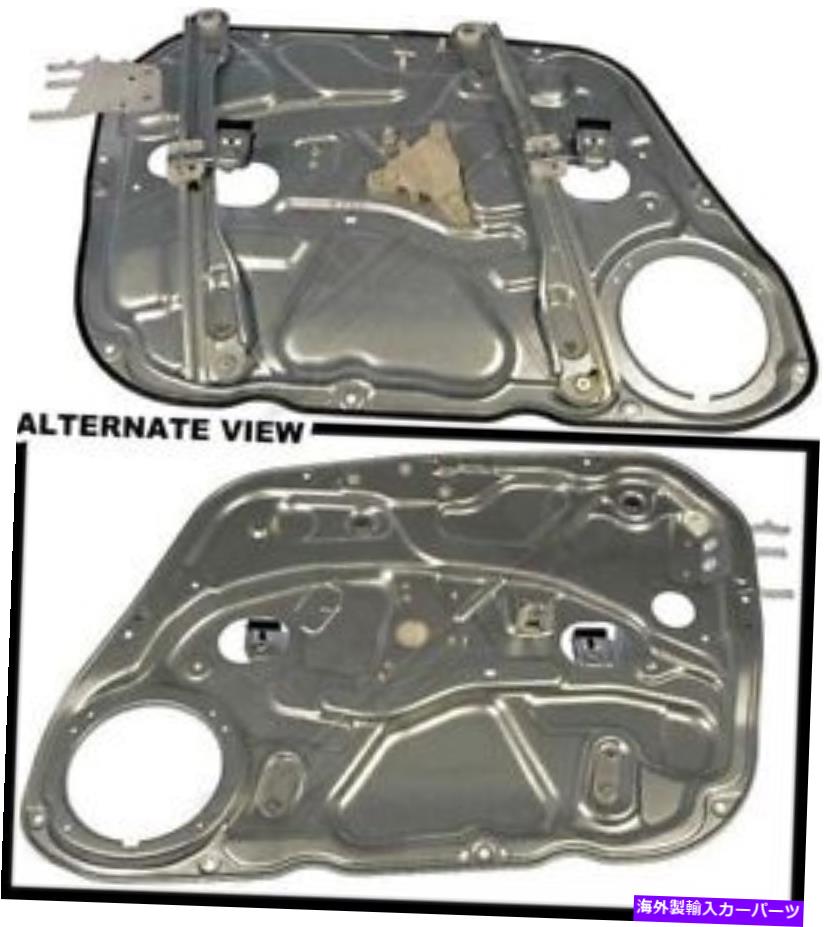 Window Regulator APDTY 850450パワーウィンドウレギュレーター（レギュレーターのみ） APDTY 850450 Power Window Regulator (Regulator Only)【並行輸入品】
