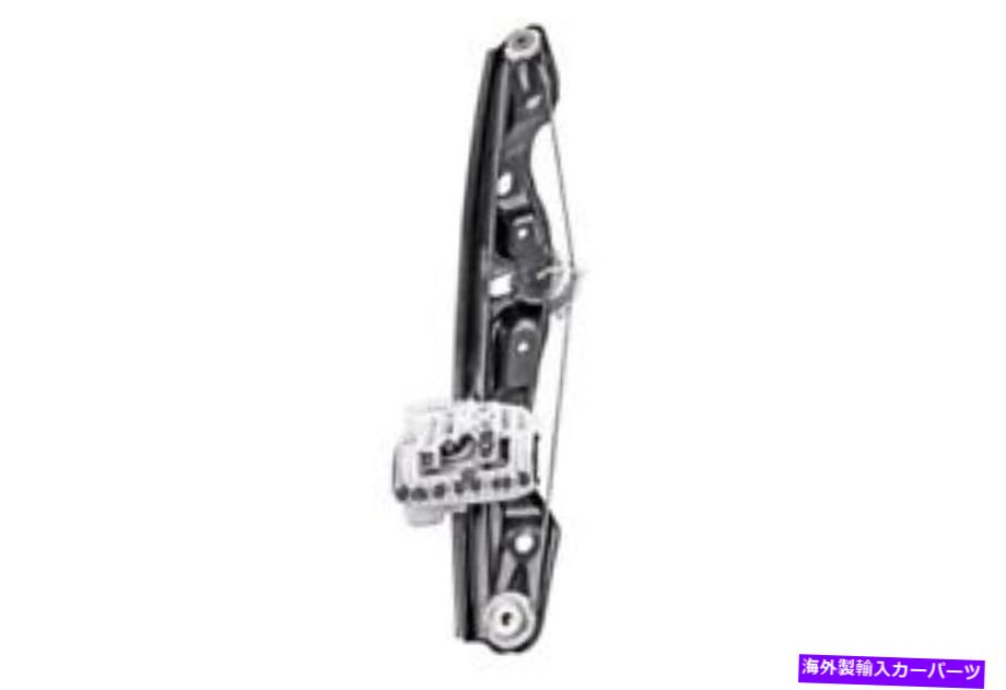Window Regulator V20 7395 VAICOウィンドウレギュレーターP/N：V20 7395 V20 7395 Vaico Window Regulator P/N:V20 7395【並行輸入品】
