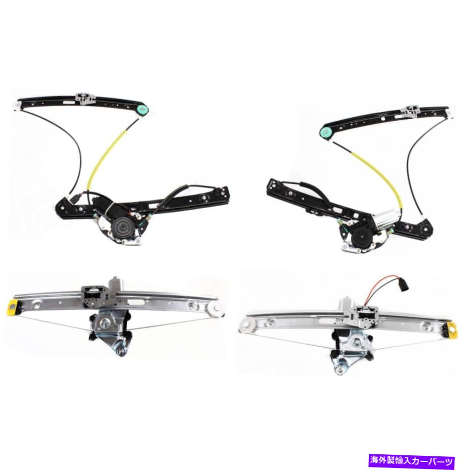 Window Regulator 新しいフロントパワーウィンドウレギュレーター2001-2005 BMW 320iベース/325iベースの2 PCセット New Front Power Window Regulator Set 2 pc for 2001-2005 BMW 320i Base/325i Base【並行輸入品】