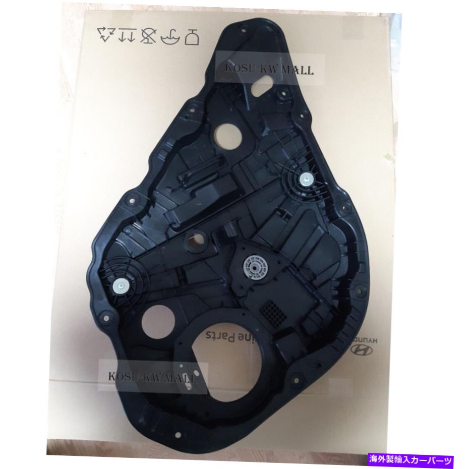 Window Regulator 16-20 Kia optimaのための本物のOEMパワーウィンドウレギュレータリア左83471D4000 Genuine OEM Power Window Regulator Rear Left 83471D4000 for 16-20 KIA Optima【並行輸入品】