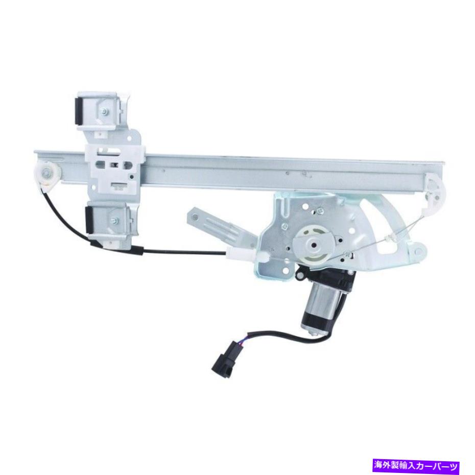 Window Regulator ウィンドウレギュレーターパワーとモーターアセンブリフロント左ワイは2000ボンネビルに適合します Window Regulator-Power And Motor Assembly Front Left WAI fits 2000 Bonneville【並行輸入品】