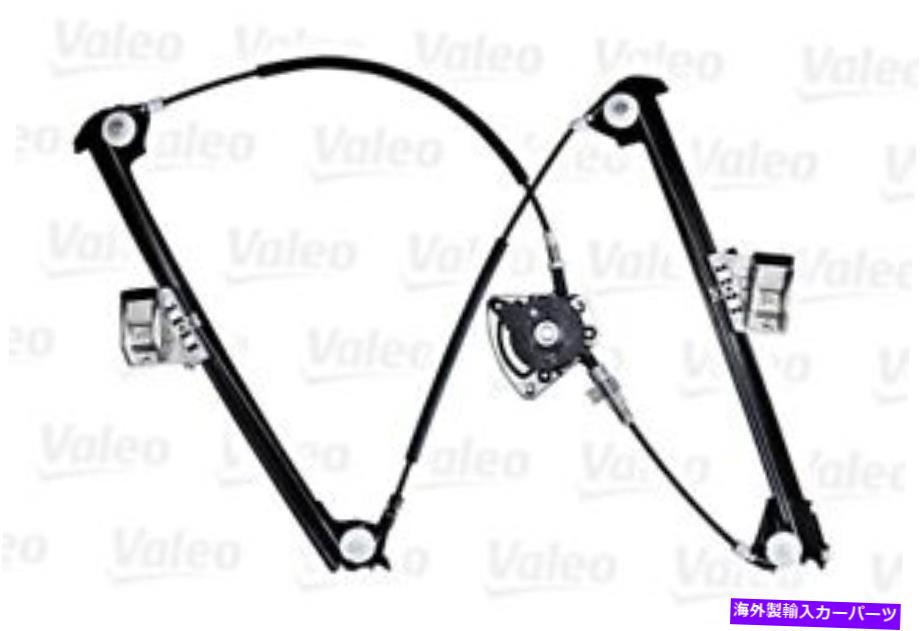 Window Regulator Porsche 996 99654207504に向けて左のValeo Window Regulator Front new VALEO Window Regulator Front Left For PORSCHE 996 99654207504 NEW【並行輸入品】