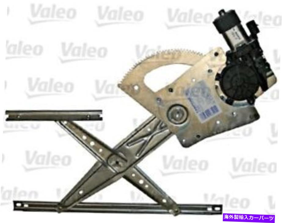 Window Regulator モーターバレオ付き右フロントパワーウィンドウレギュレーターは日産マイクラII 2 92-03に適合します Right Front Power Window Regulator with motor VALEO Fits Nissan Micra II 2 92-03【並行輸入品】