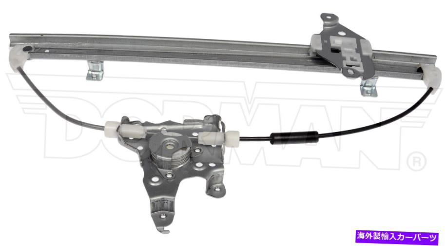 Window Regulator 09-14キューブ752-434のドーマンウィンドウレギュレーター Dorman Window Regulator for 09-14 Cube 752-434【並行輸入品】
